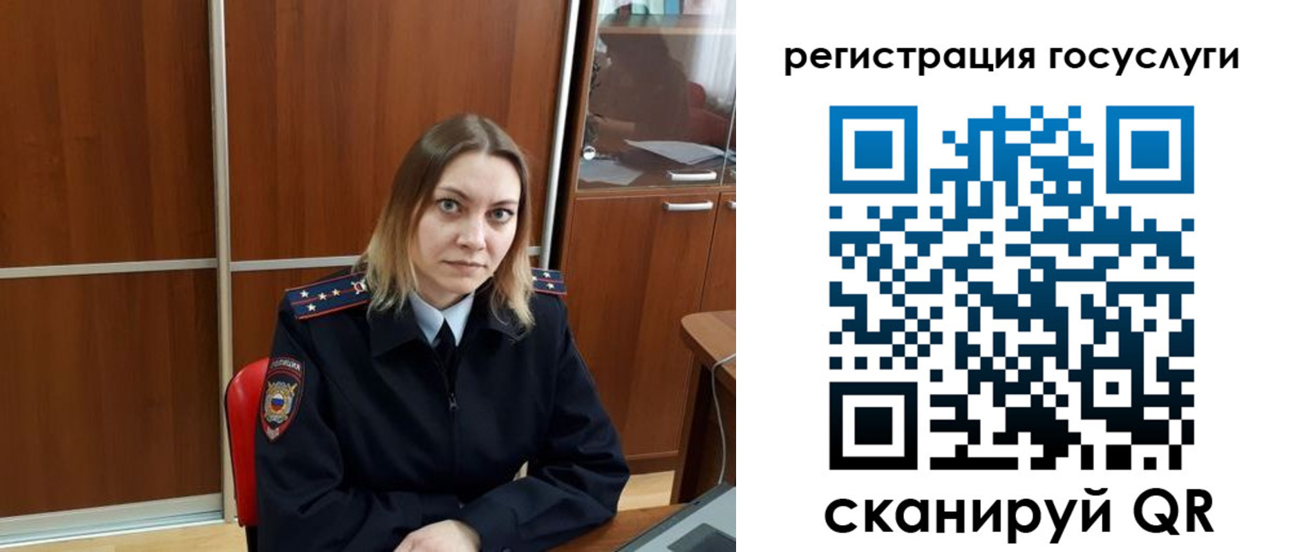 временная регистрация недорого в Зее