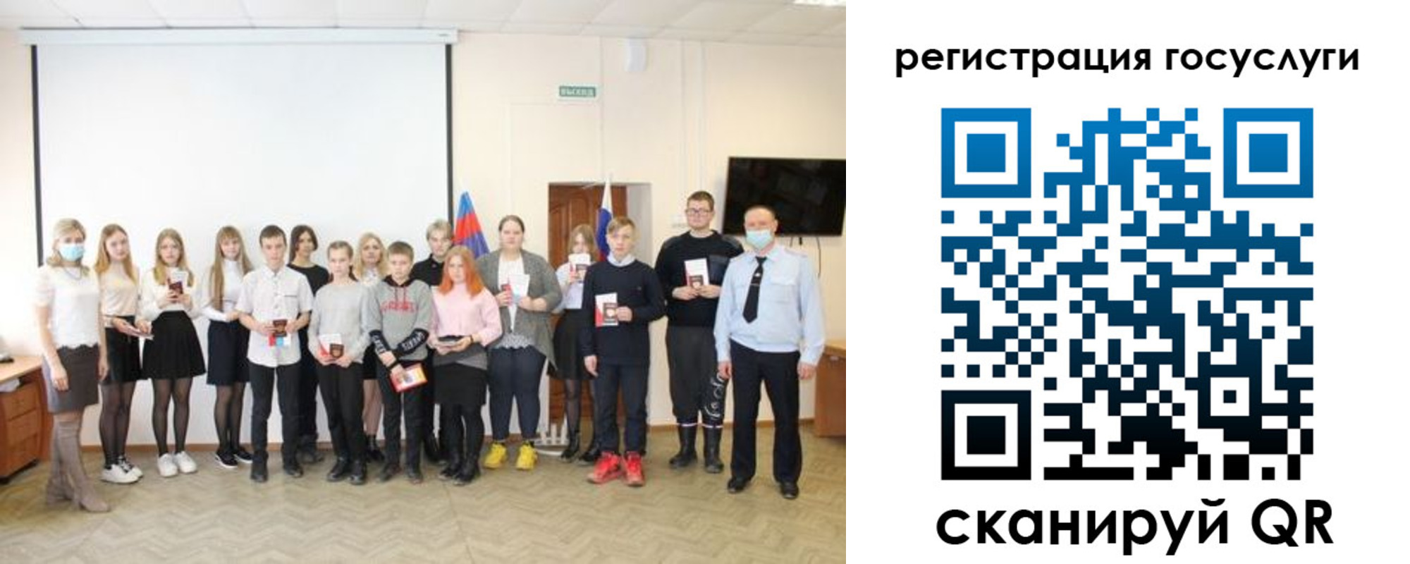 регистрация для дет. сада в Зее