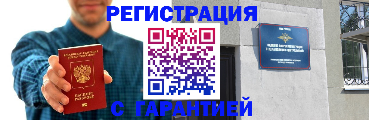 пропишу в квартире в Зее